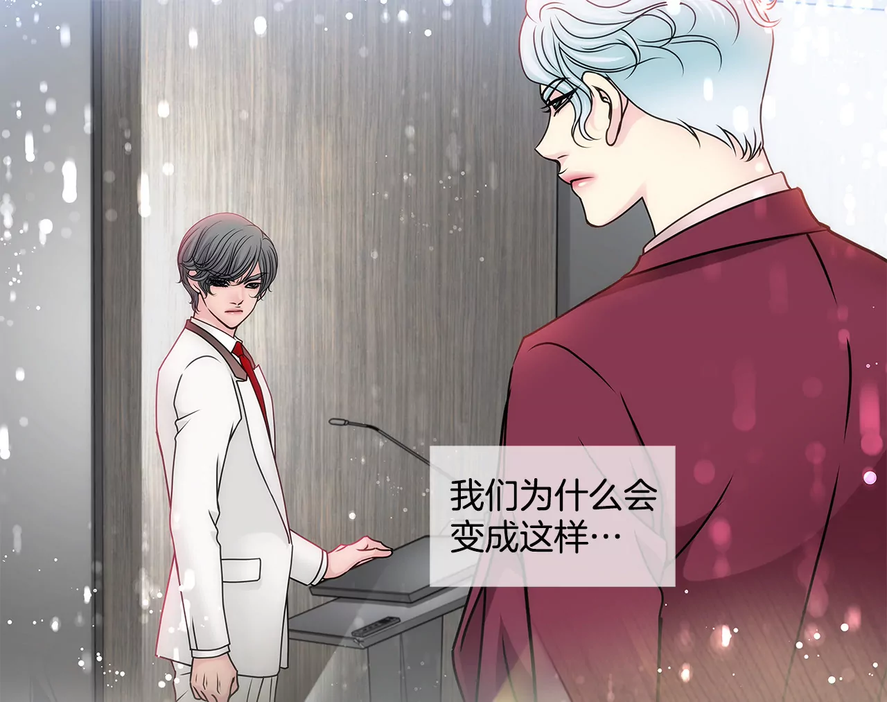 第89话 解开衬衫的扣子38
