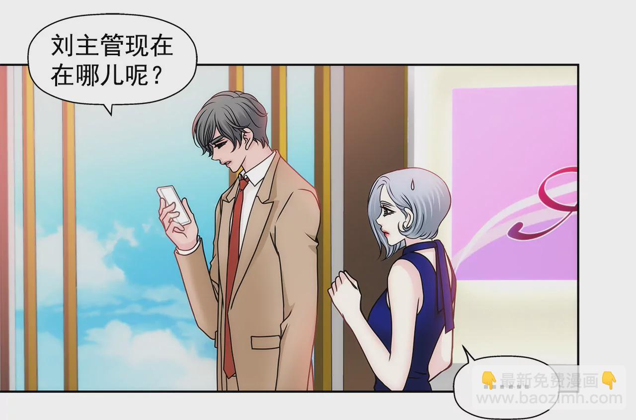 第89话 解开衬衫的扣子5