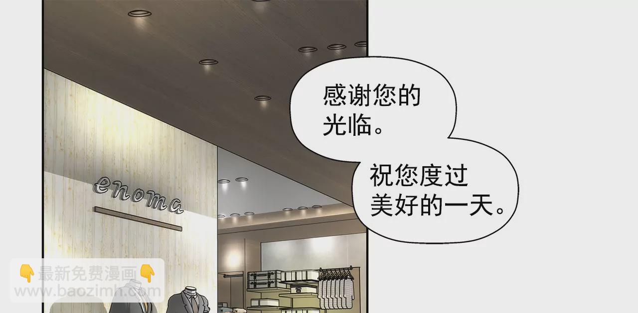 第89话 解开衬衫的扣子7