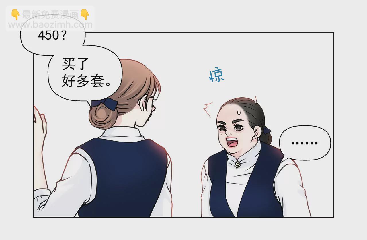第89话 解开衬衫的扣子9
