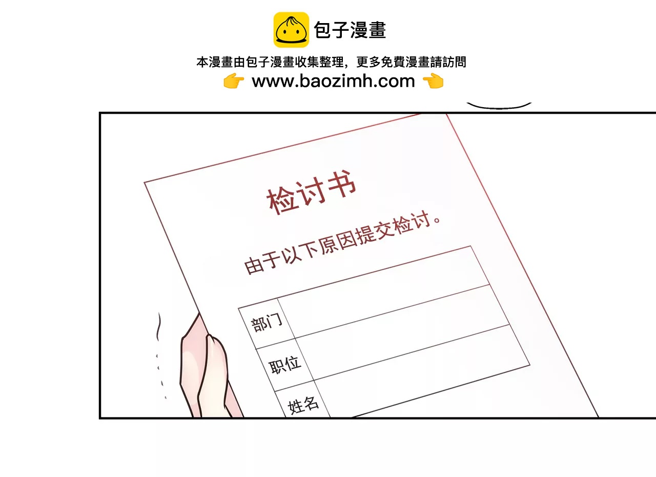 第91话 政治婚约1