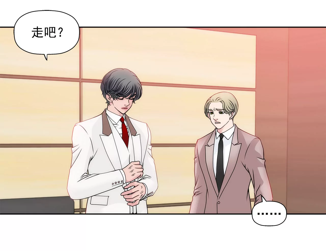 第91话 政治婚约20