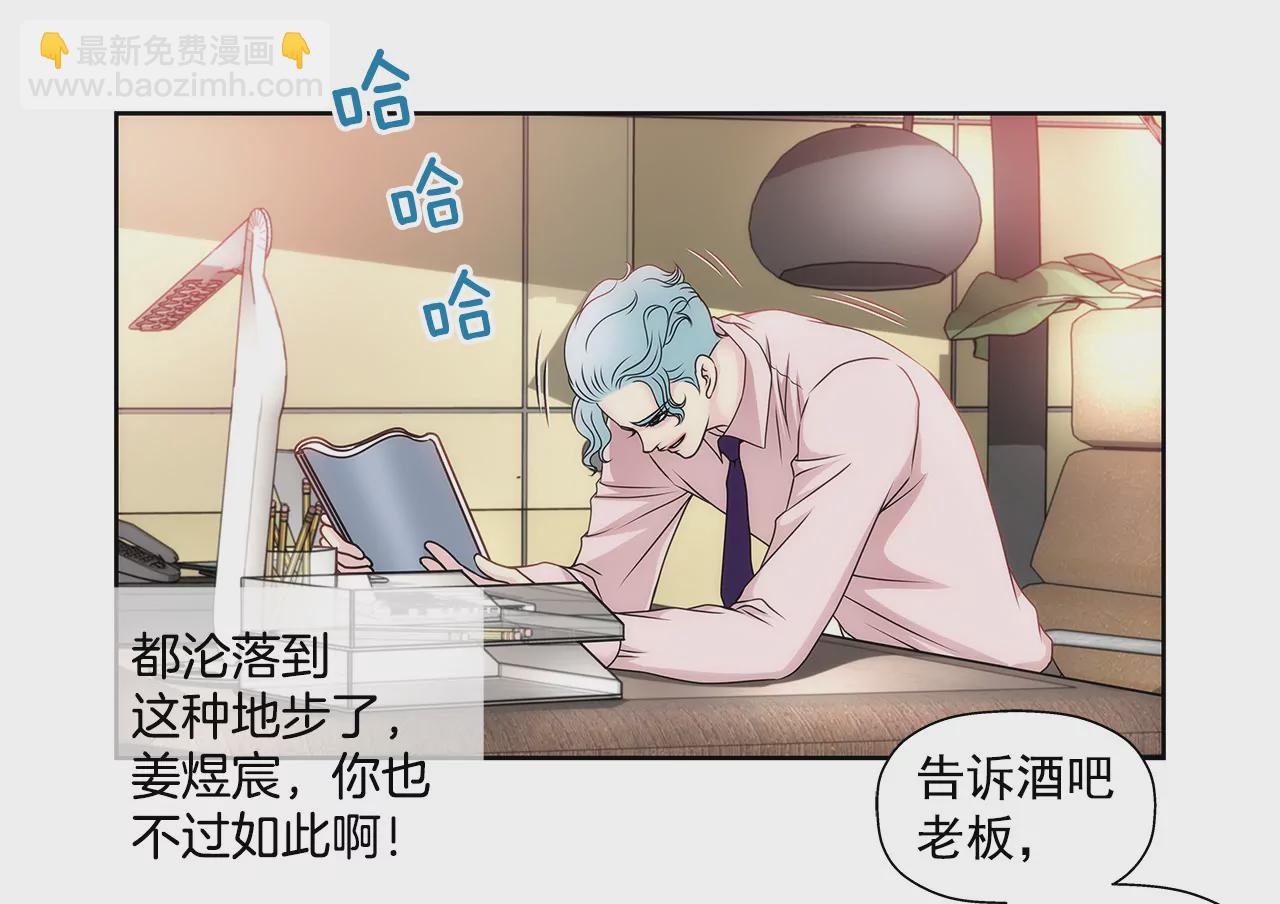 第91话 政治婚约25