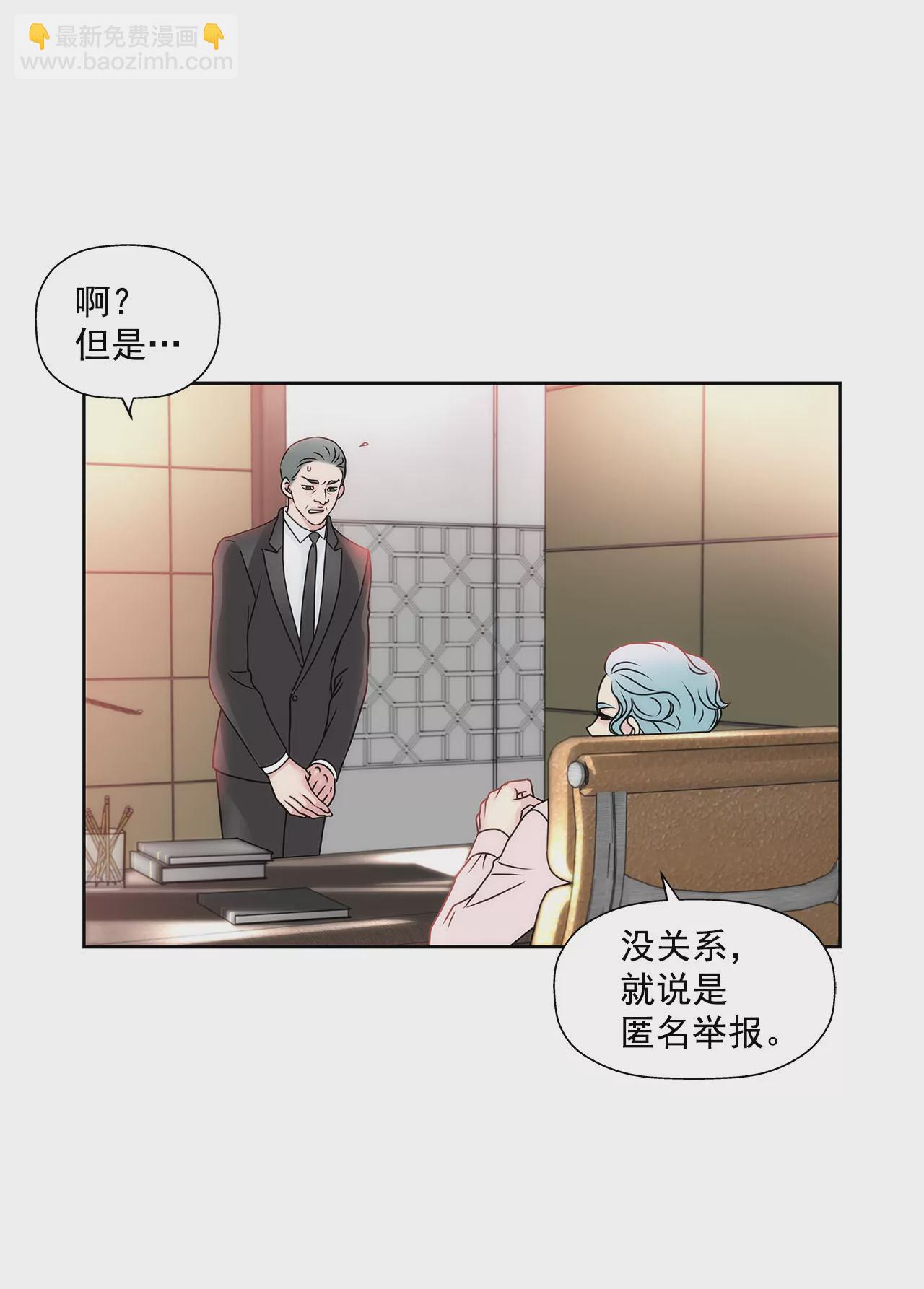 第91话 政治婚约28