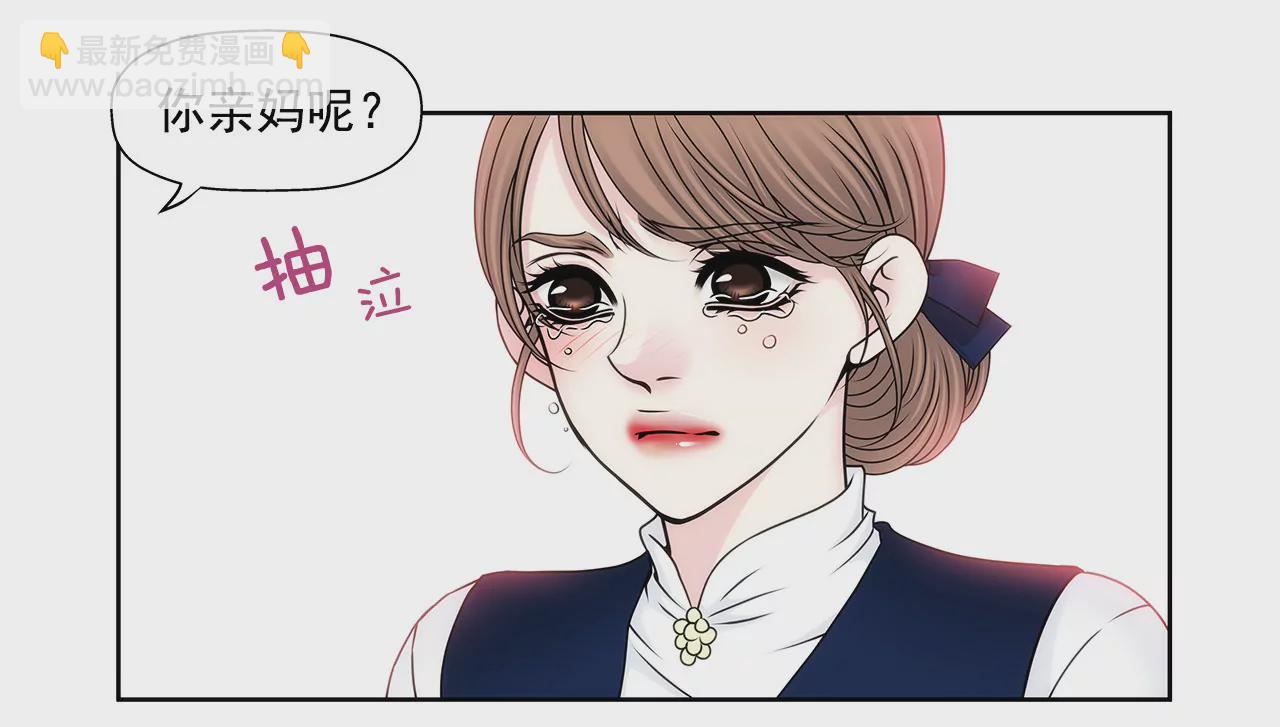 第91话 政治婚约5