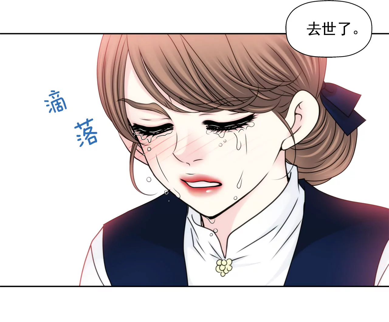 第91话 政治婚约6