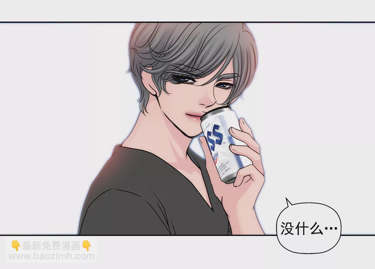 第92话 醉酒小姐12
