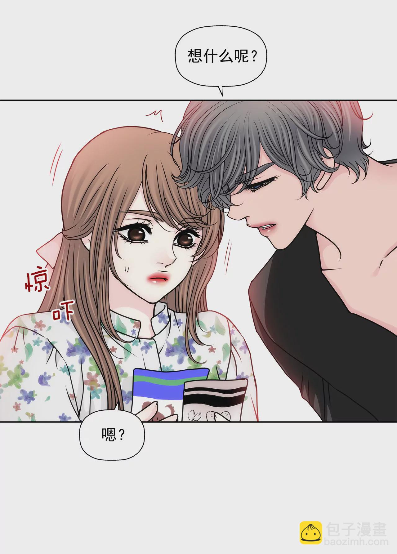 第92话 醉酒小姐15