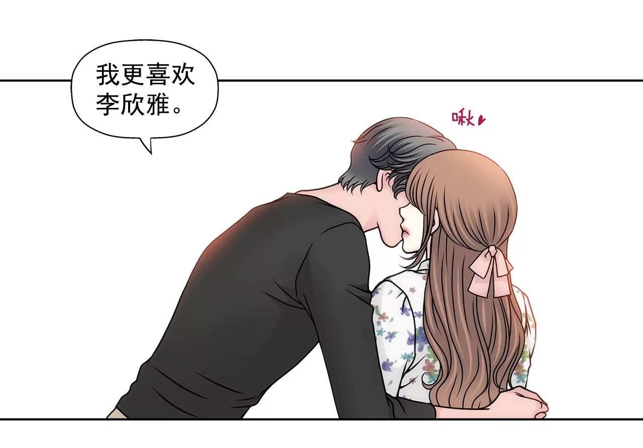 第92话 醉酒小姐18