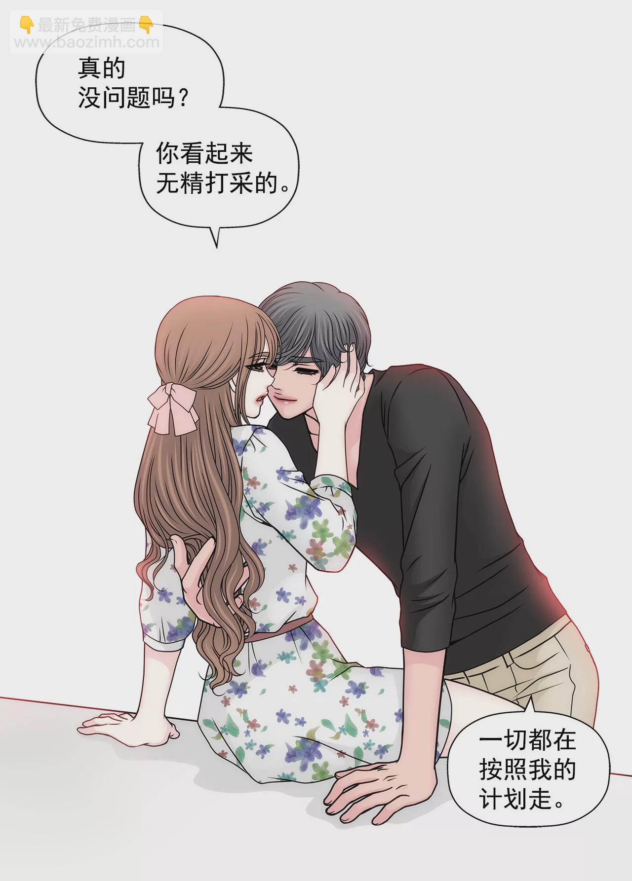 第92话 醉酒小姐24