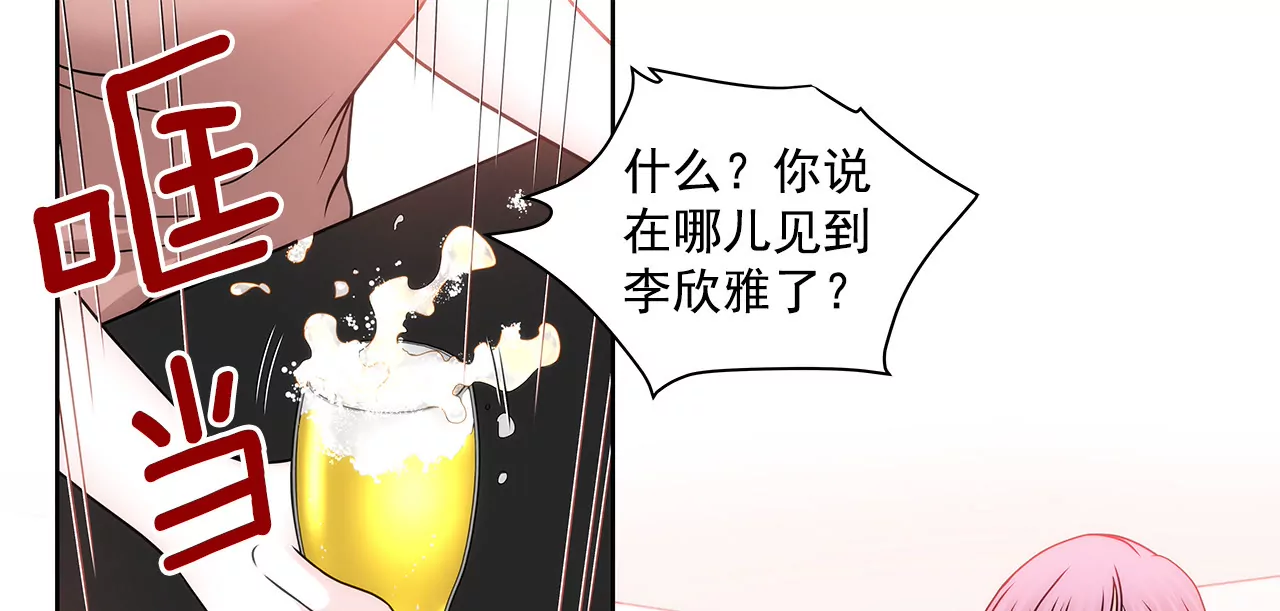 第92话 醉酒小姐32