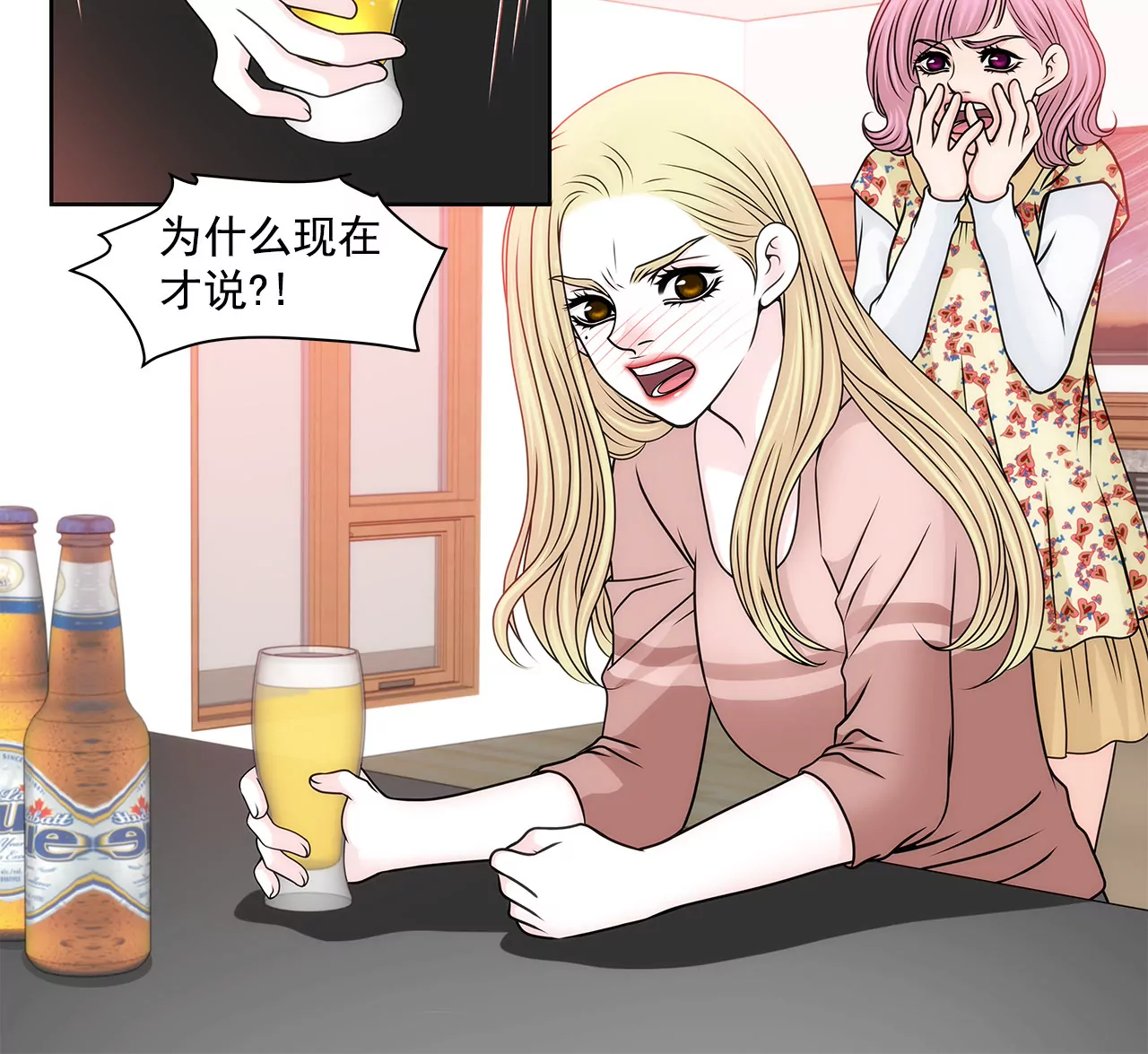 第92话 醉酒小姐33