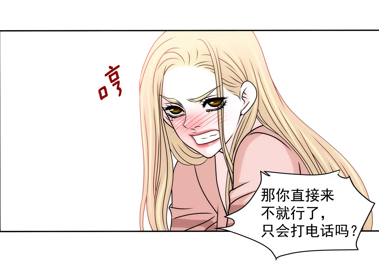 第92话 醉酒小姐35