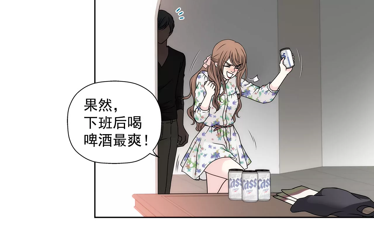 第92话 醉酒小姐5