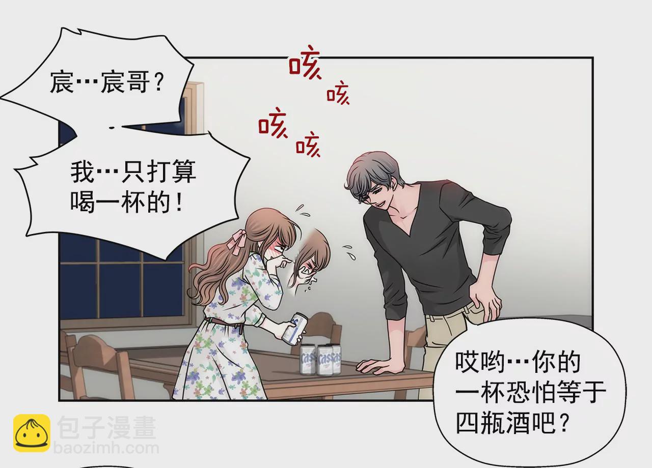 第92话 醉酒小姐7