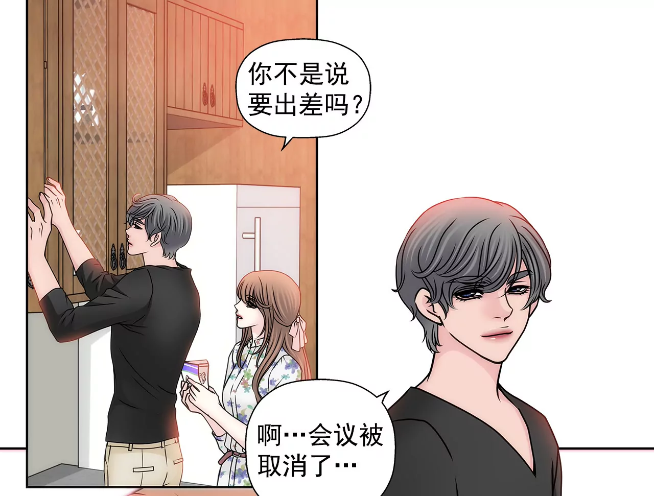 第92话 醉酒小姐9