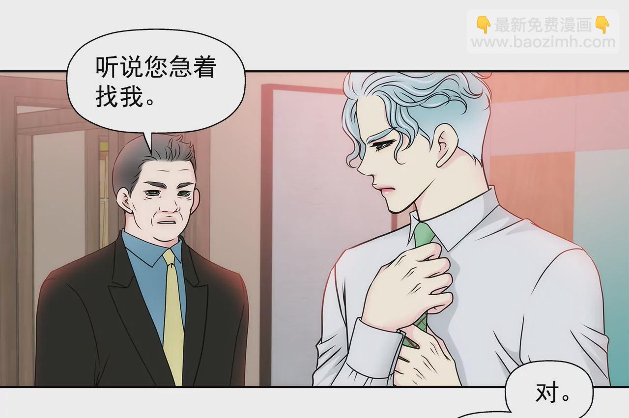 第93话 妒忌小姐19