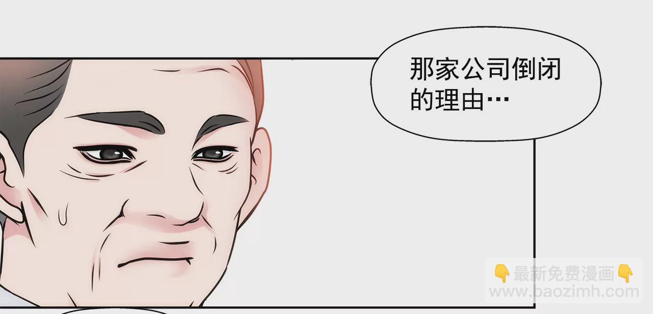第93话 妒忌小姐24