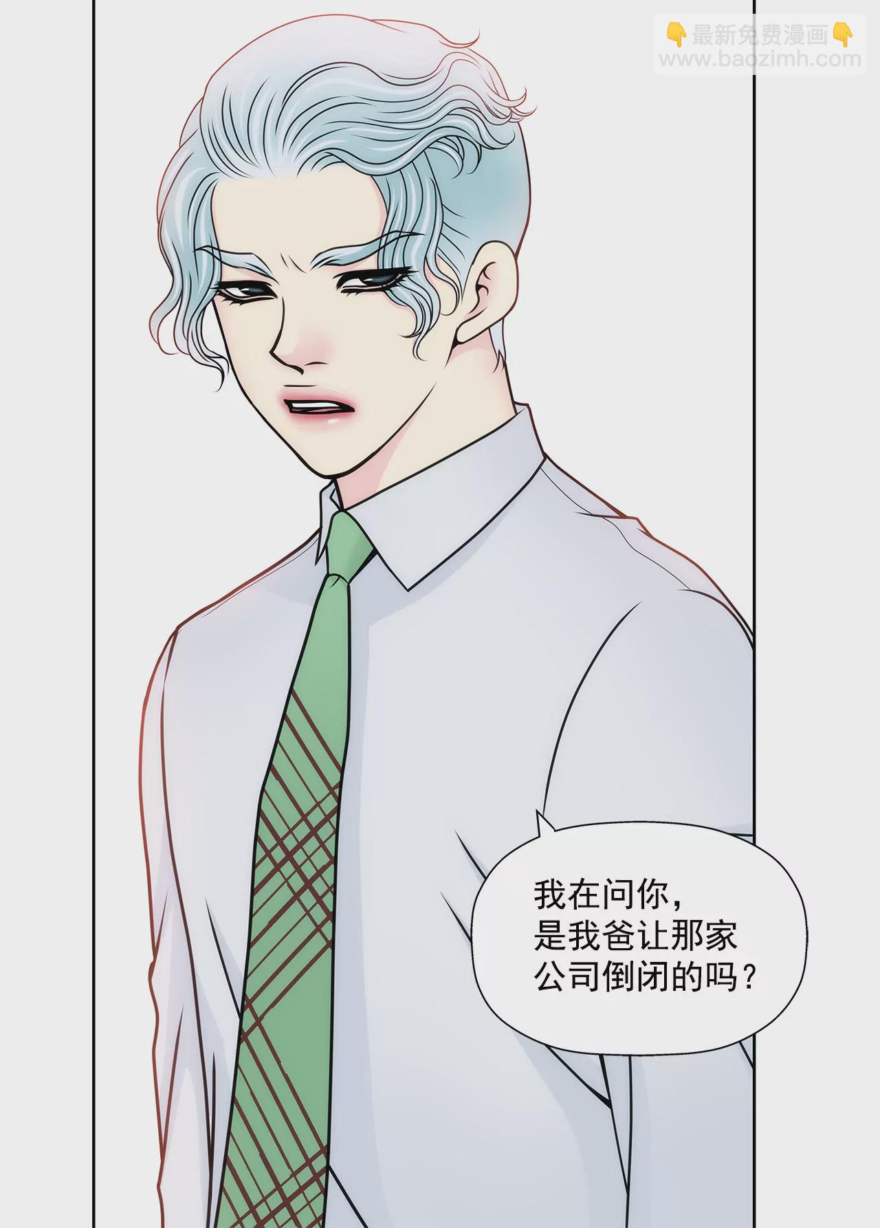 第93话 妒忌小姐26