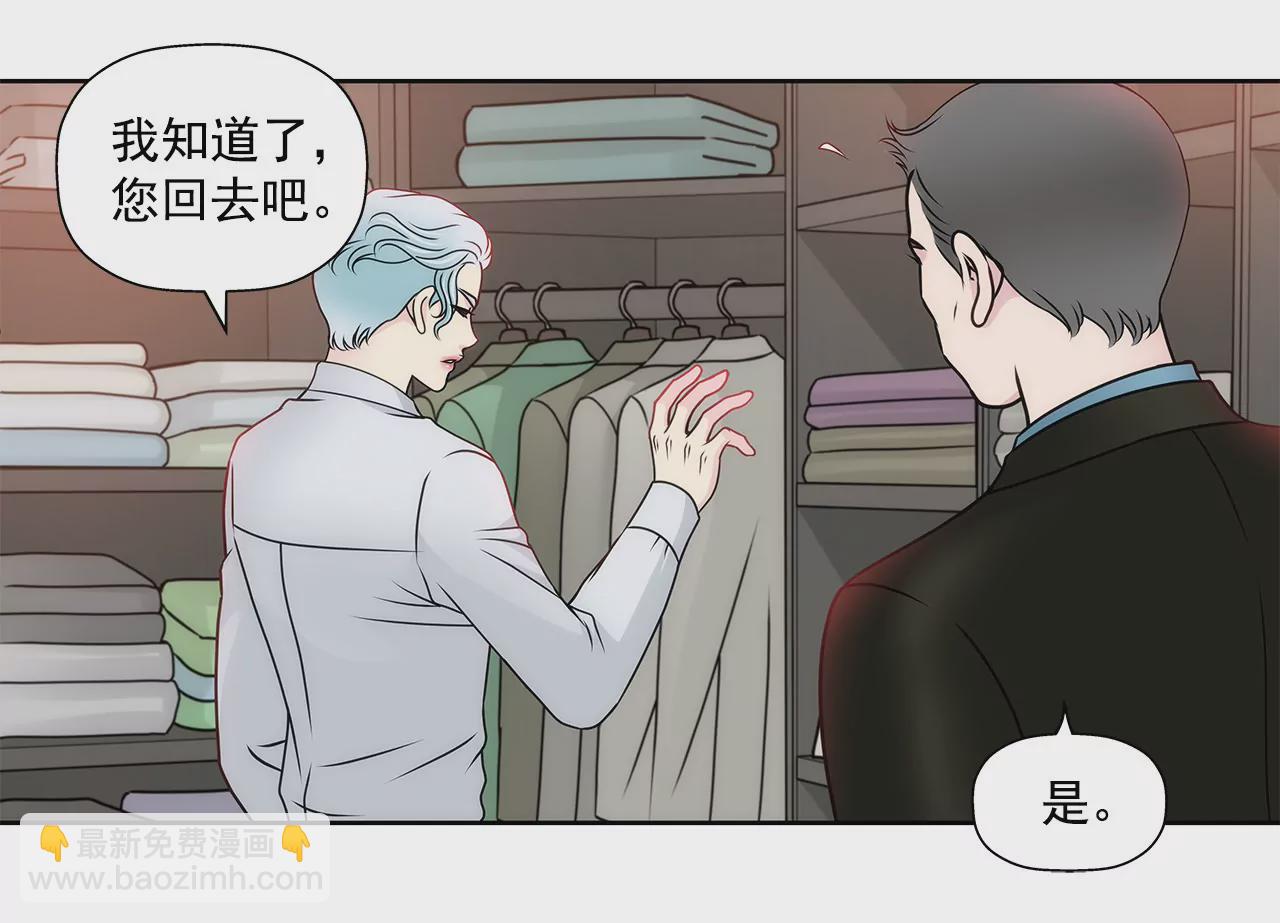第93话 妒忌小姐30