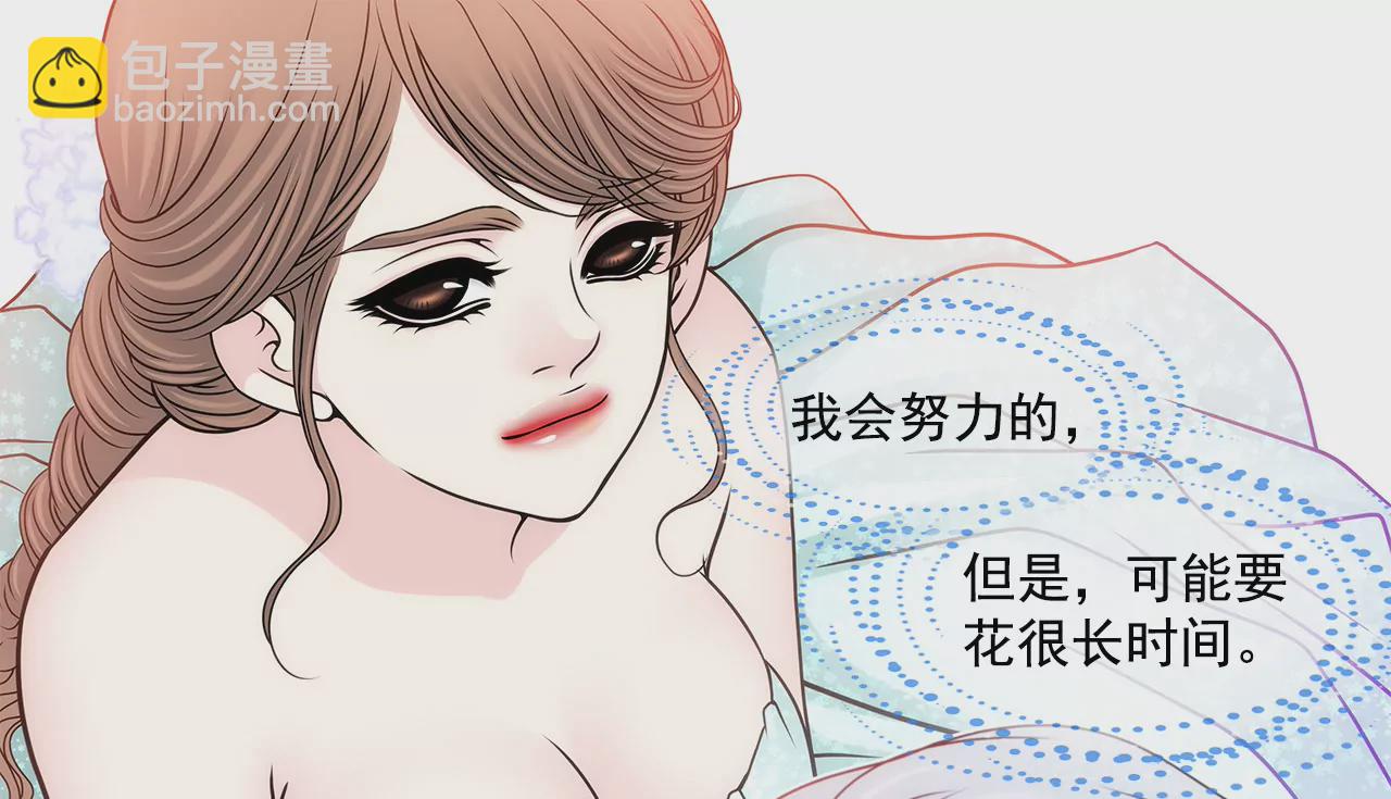 第93话 妒忌小姐33