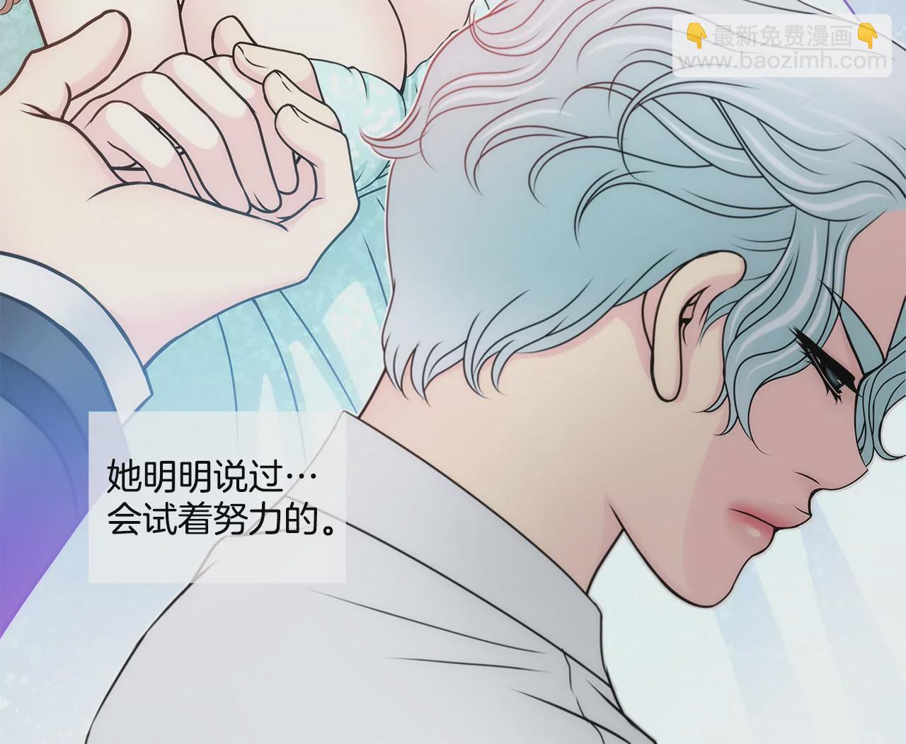 第93话 妒忌小姐34