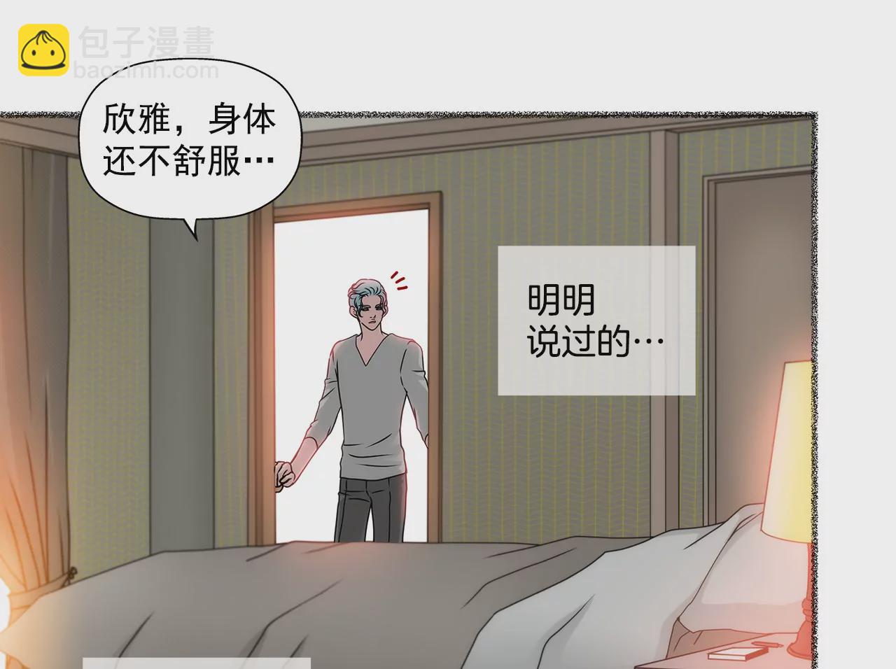 第93话 妒忌小姐35