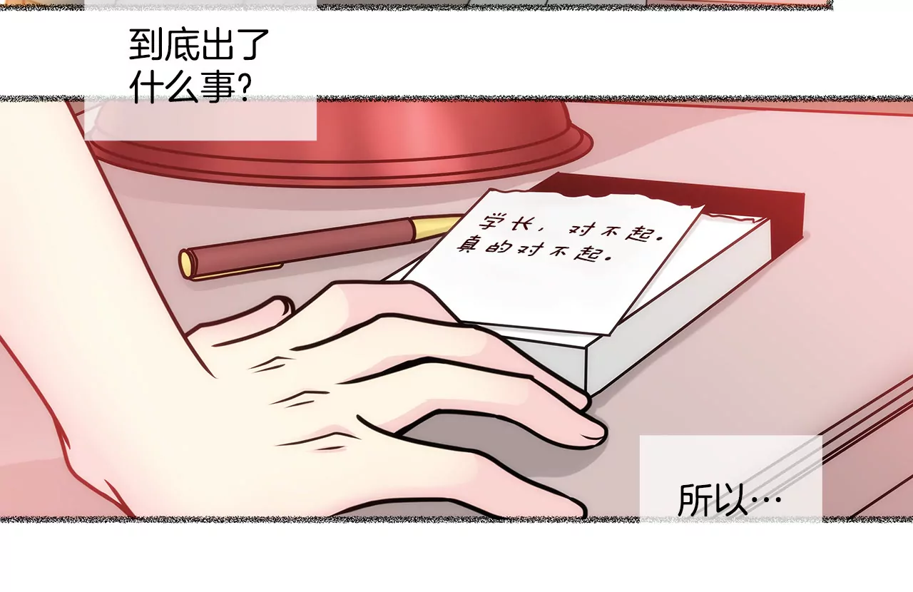 第93话 妒忌小姐36