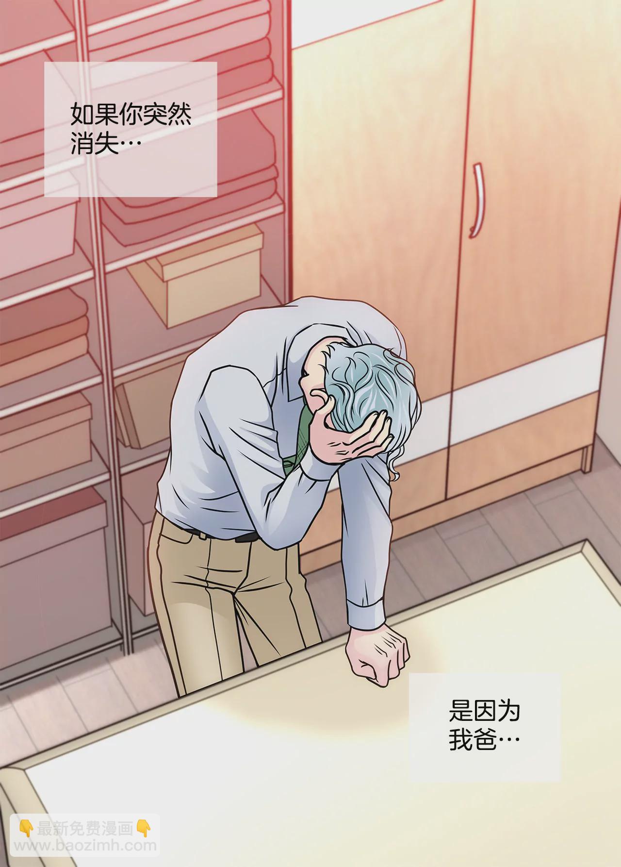 第93话 妒忌小姐37