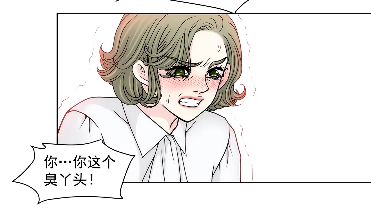 第93话 妒忌小姐8