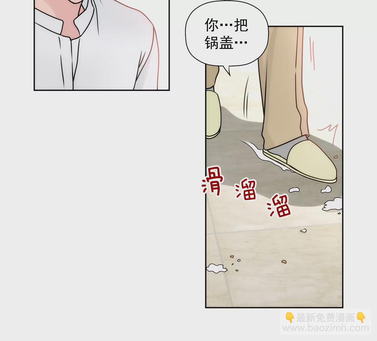 第94话 隐忍11