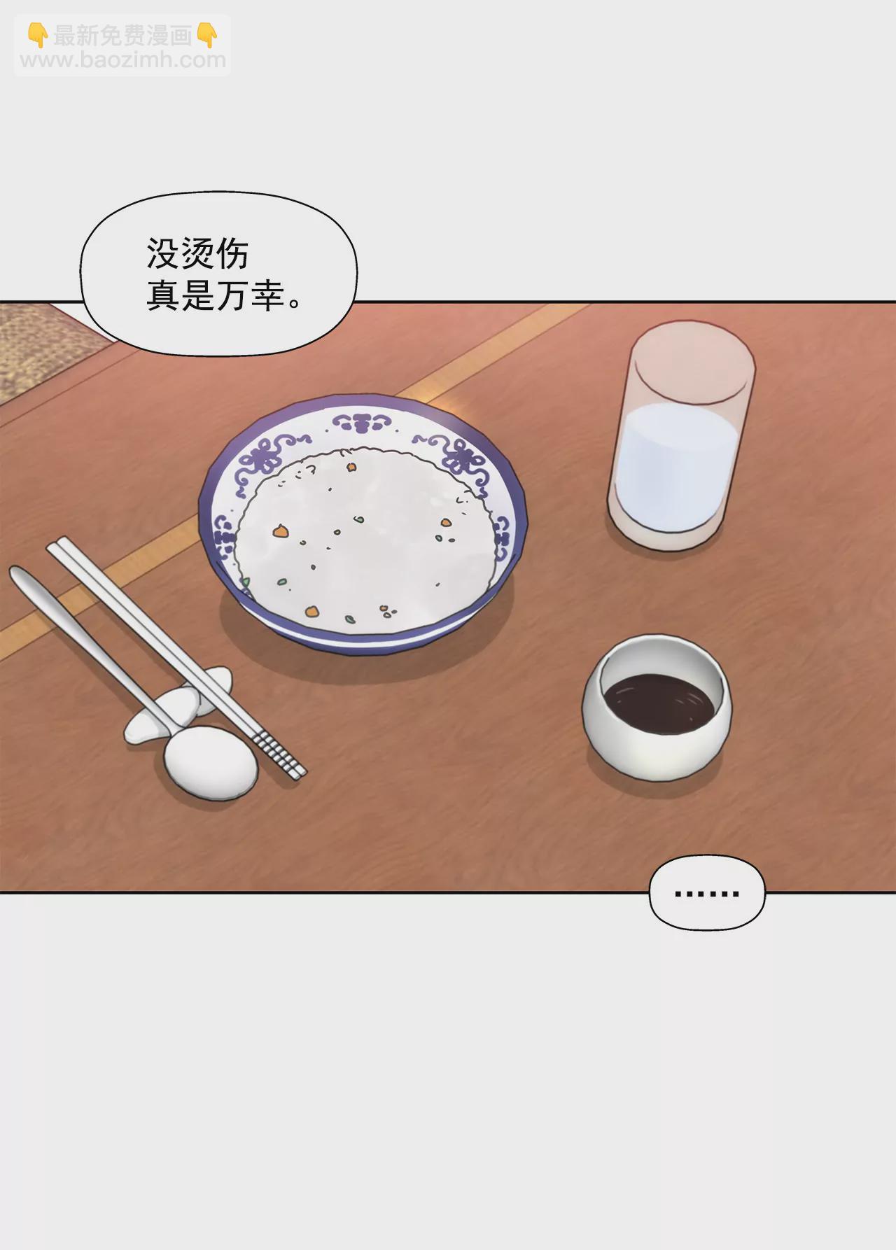 第94话 隐忍13