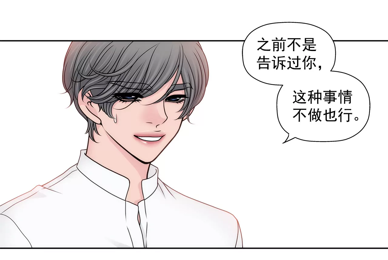 第94话 隐忍15