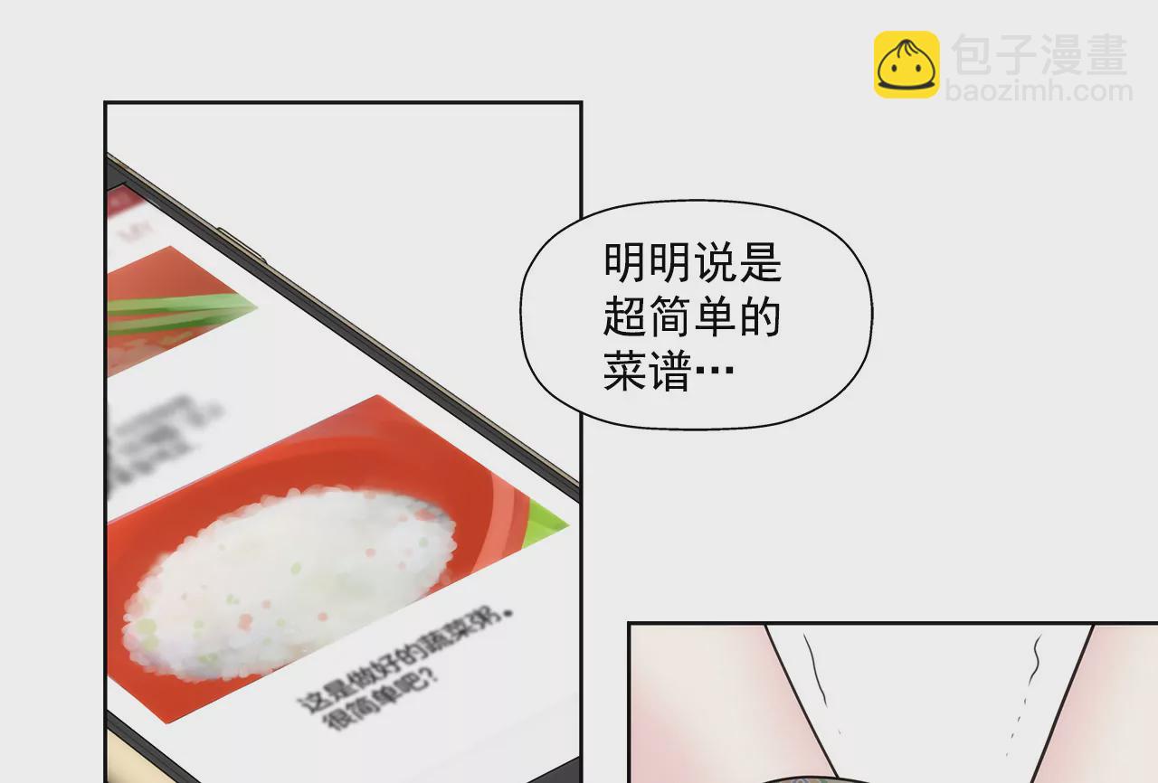 第94话 隐忍2