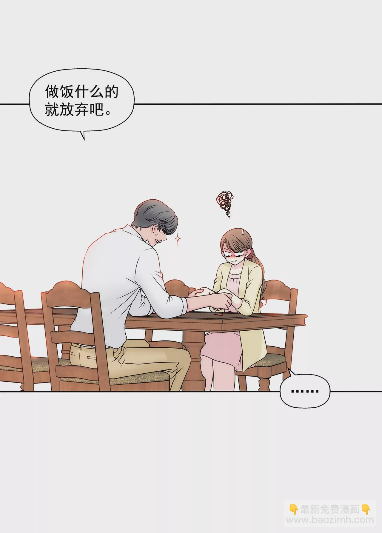 第94话 隐忍21