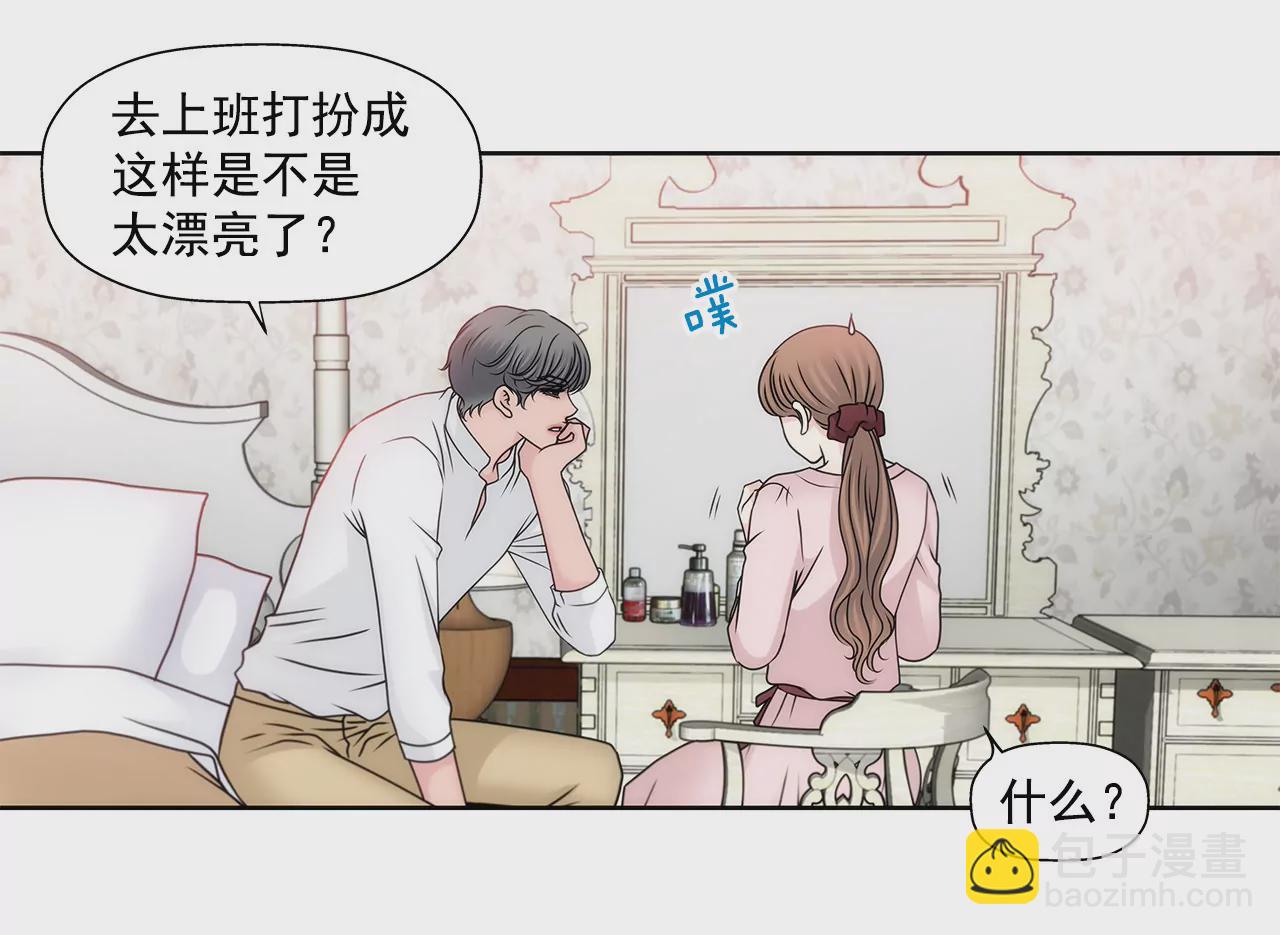 第94话 隐忍24