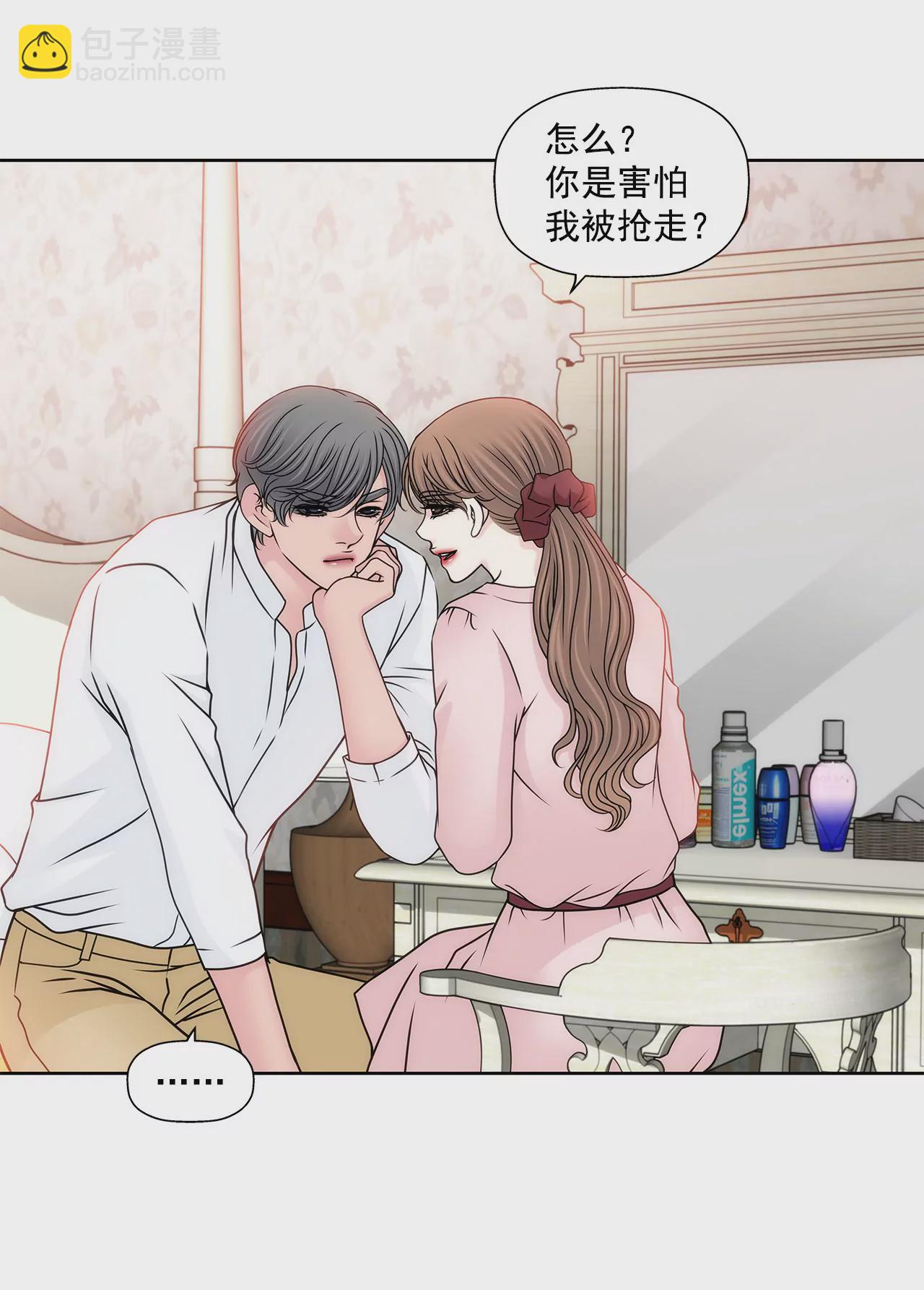 第94话 隐忍28