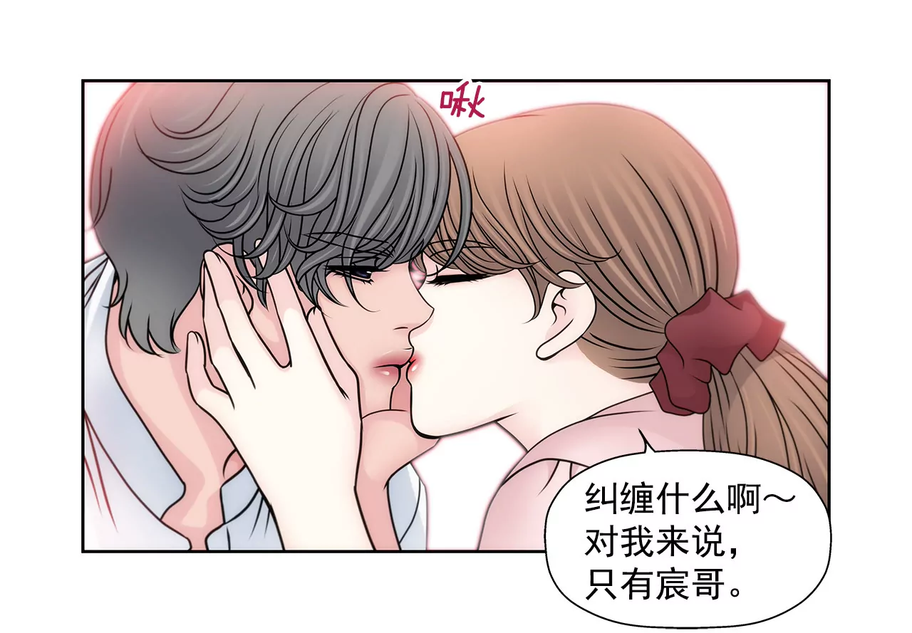 第94话 隐忍29