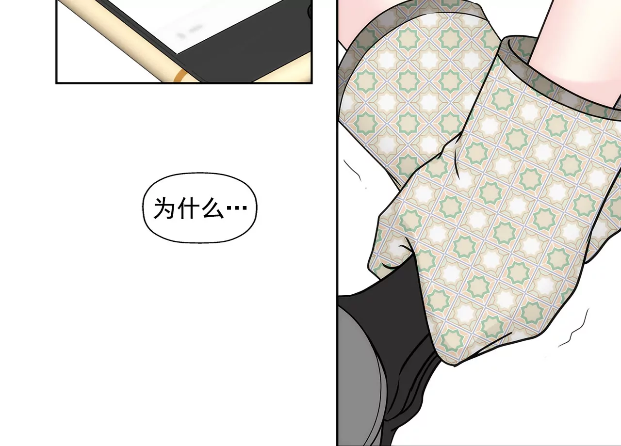 第94话 隐忍3