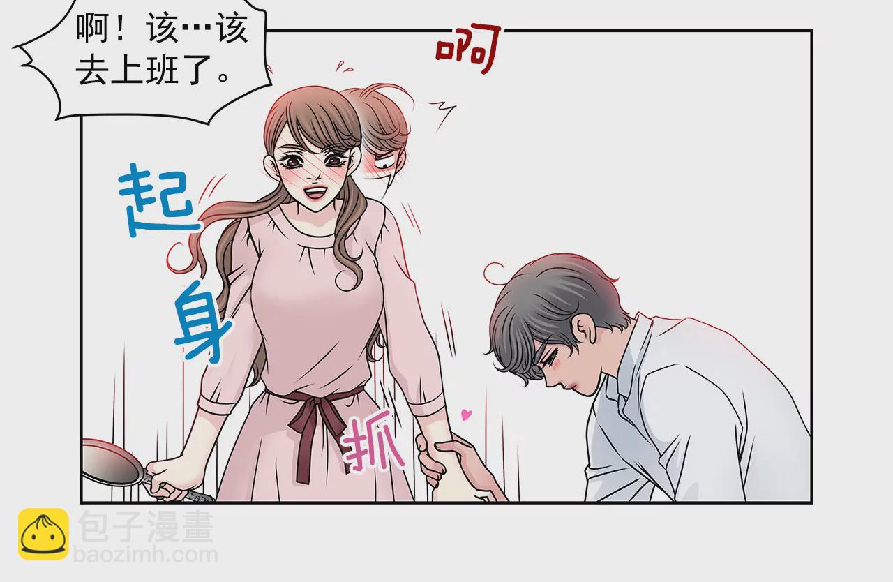第94话 隐忍32