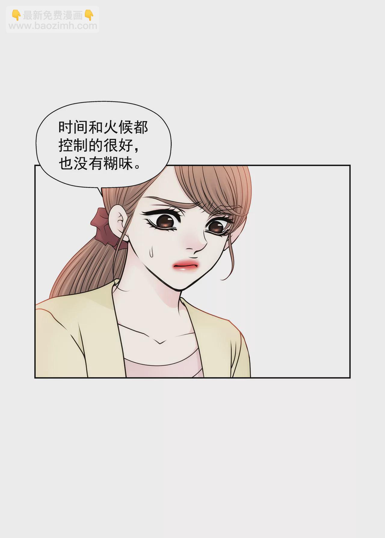 第94话 隐忍5