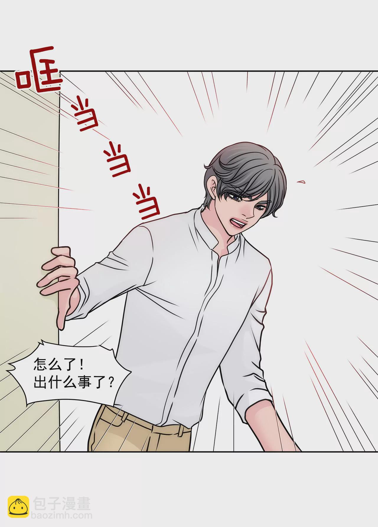 第94话 隐忍8