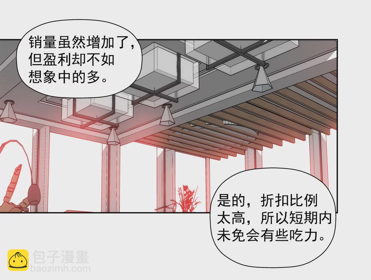 第95话 隐藏男友14