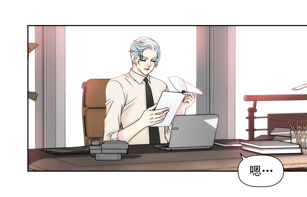 第95话 隐藏男友15