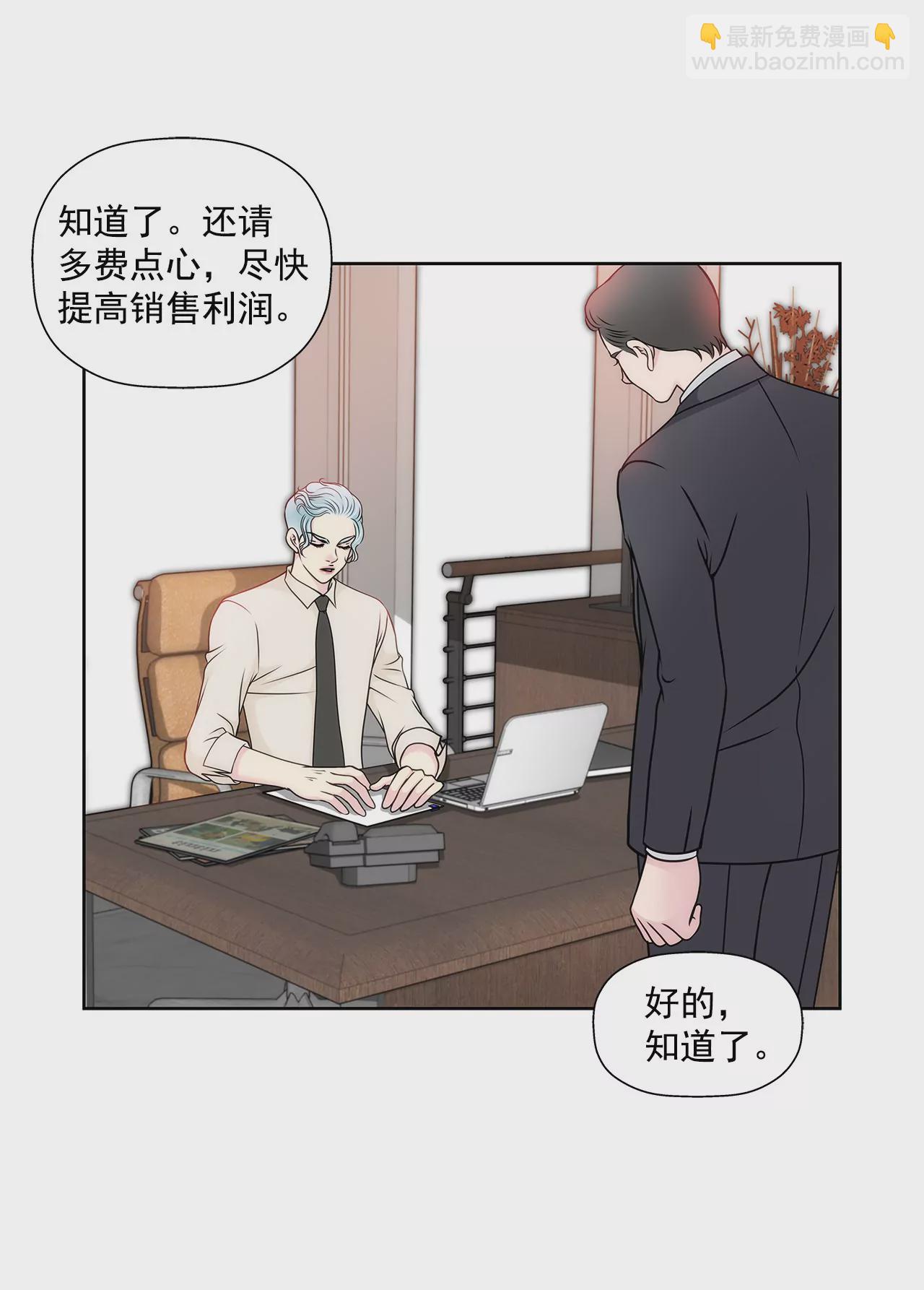 第95话 隐藏男友16