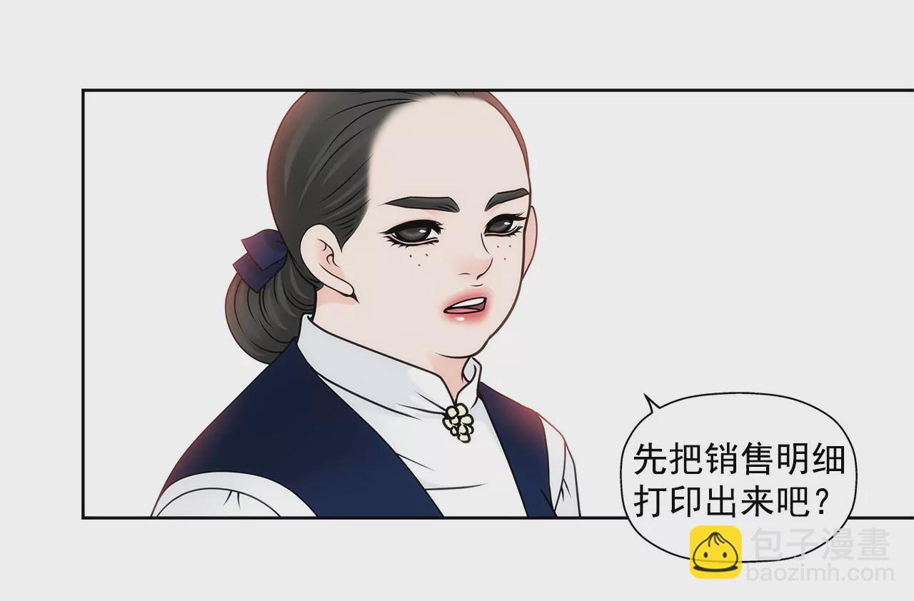 第95话 隐藏男友2