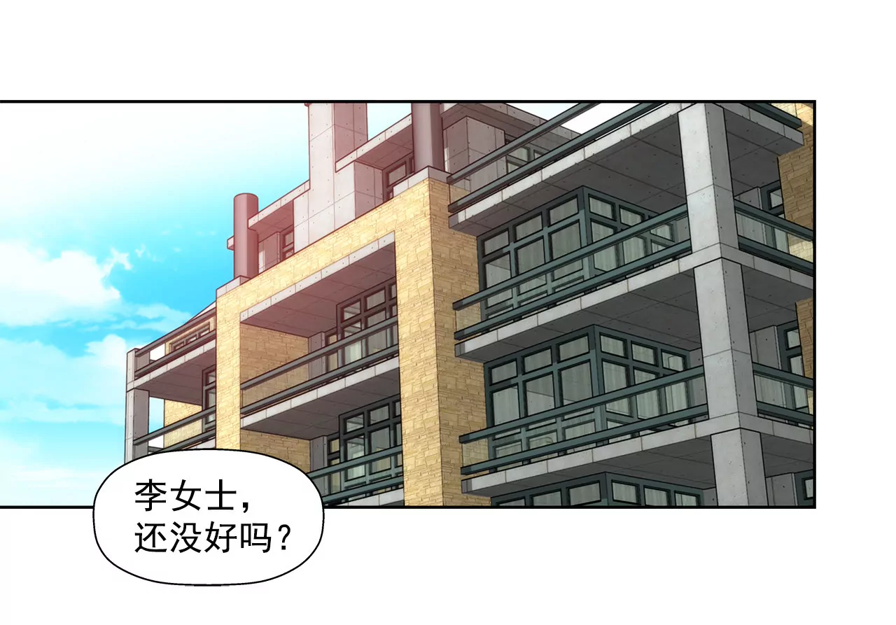 第95话 隐藏男友23