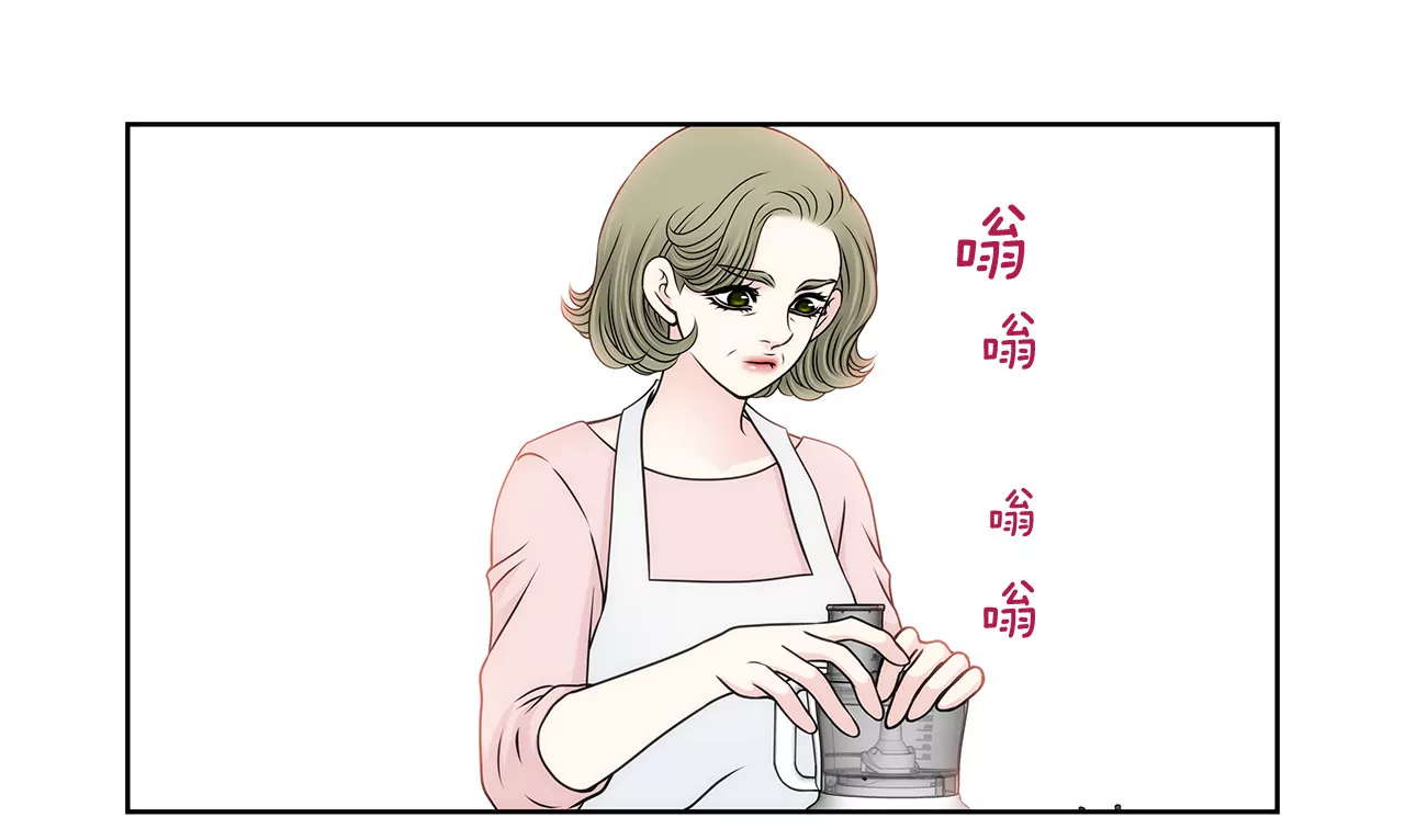 第95话 隐藏男友26