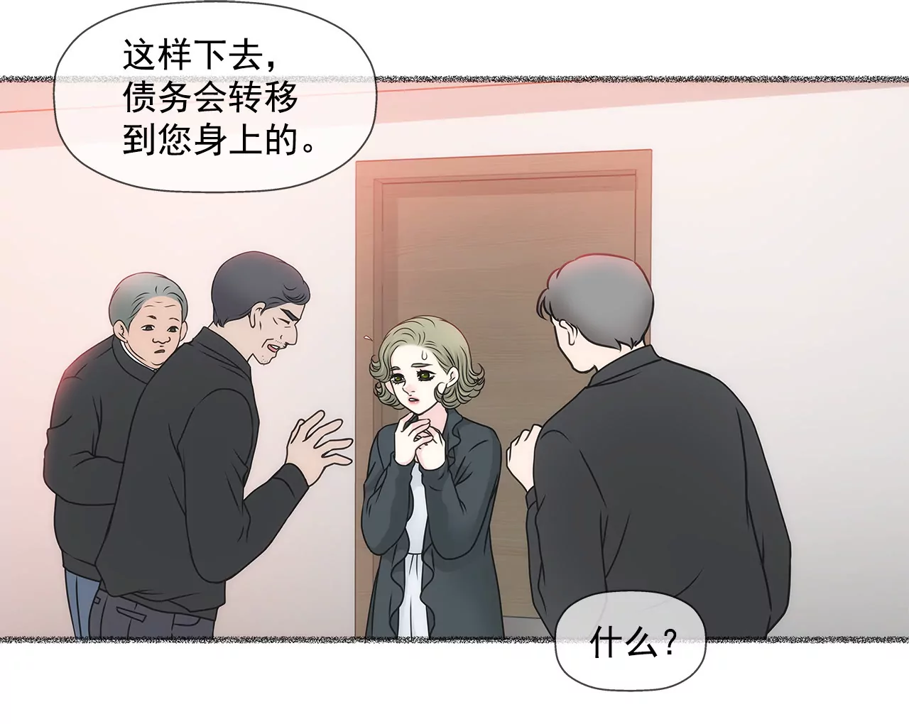 第95话 隐藏男友27