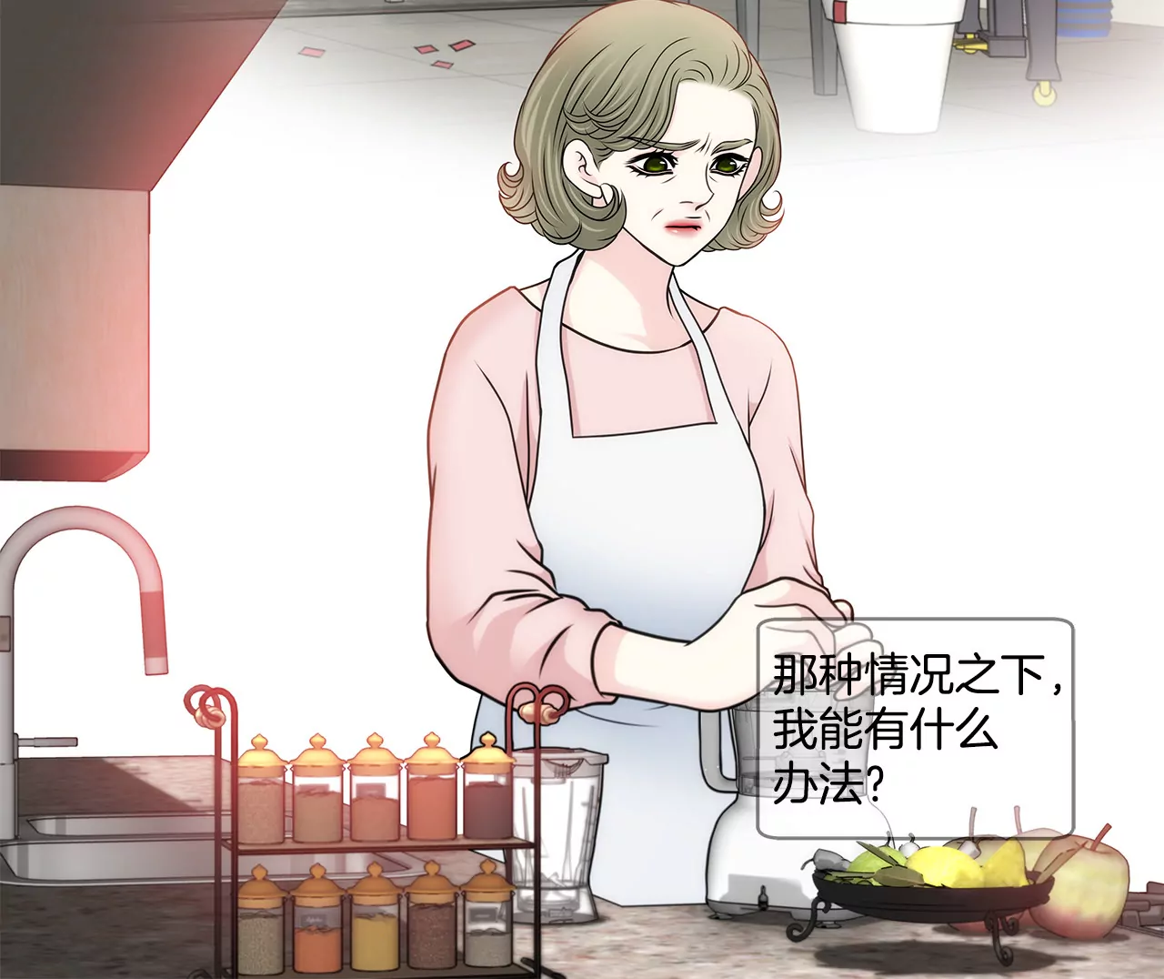 第95话 隐藏男友30
